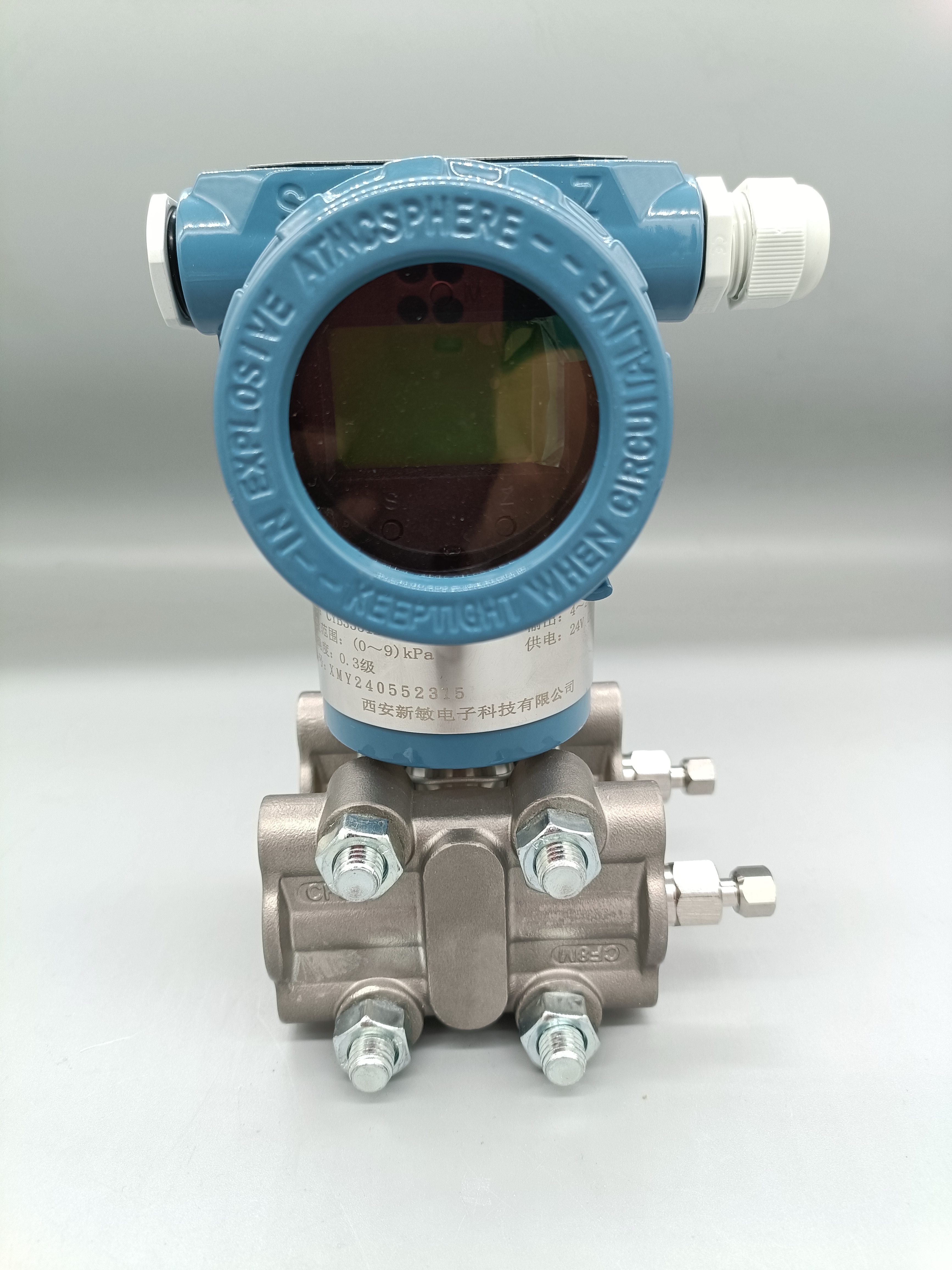 XM3351DP-GP 单晶硅智能压力差压变送器.jpg